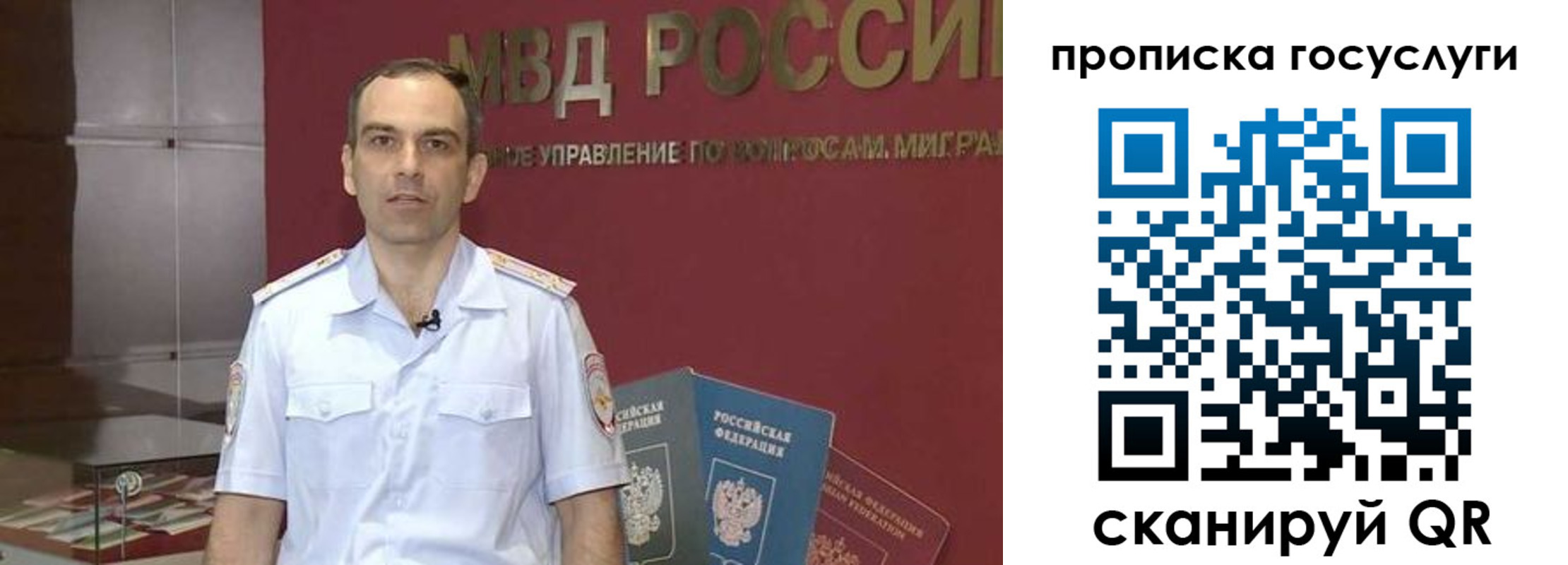 прописка иностранных граждан в Сорочинске